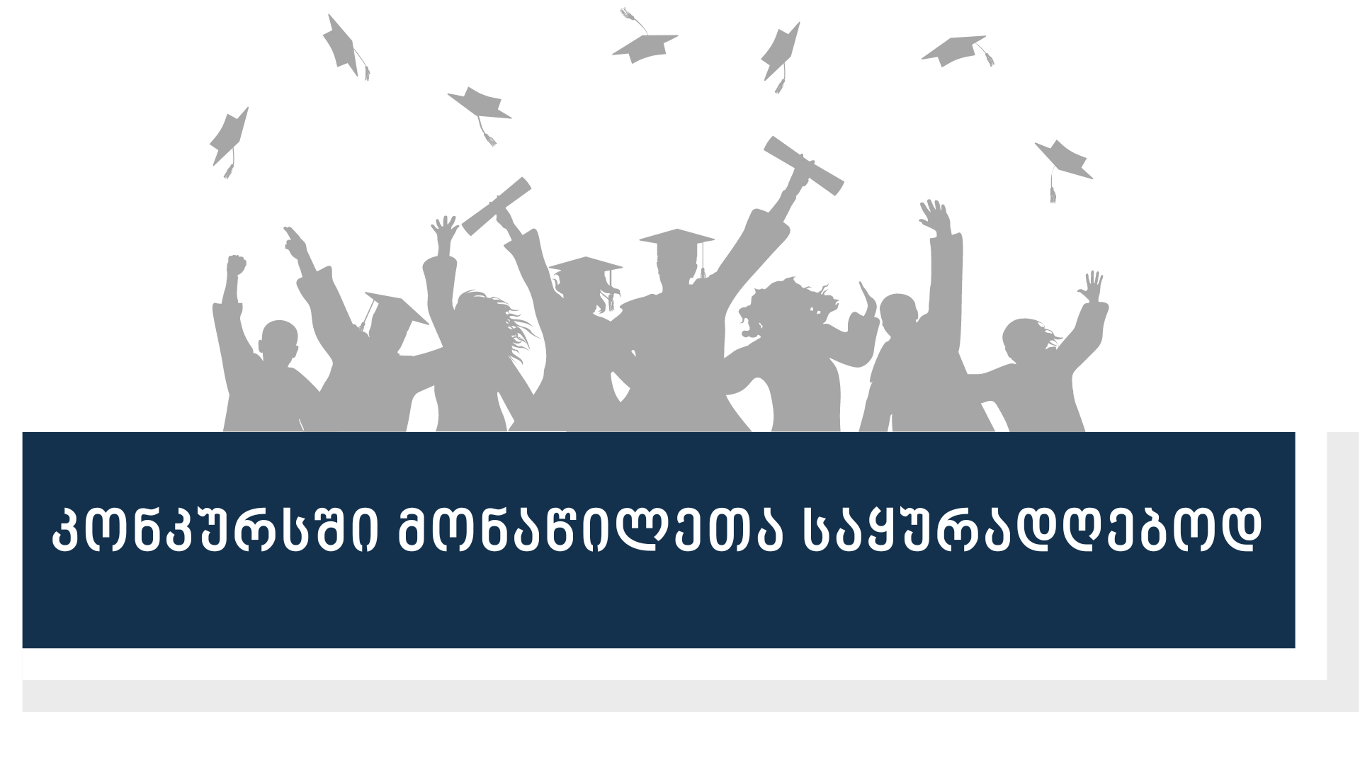 news img